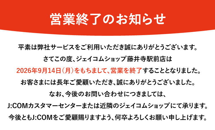 バナー画像