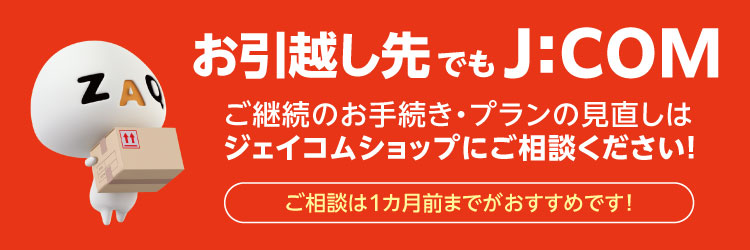 バナー画像